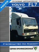 Volvo FL7 terc